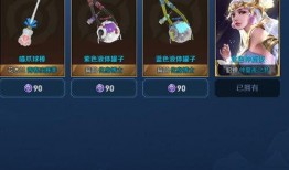 最新紫星币皮肤爆料视频,视觉盛宴，神秘特效大揭秘！